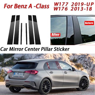 Mercedes Benz A-Class Glossy Black Car Door Window Center Column B C Pillar Post Sticker Trim Mirror Decoration Film for W176 W177 2013-2022 Accessories