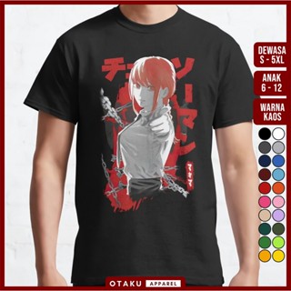 tshirt tshirt เสื้อยืดแขนยาว พิมพ์ลายการ์ตูนอนิเมะ CHAINSAW MAN 21 makima control devil denji พรีเมี่ยม สําหรับผู้ชาย แล