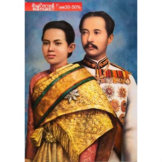 ภาพร.5 พระนางเรือล่ม ภาพติดผนังเพื่อสักการะบูชาขนาดภาพ 15x21 นิ้ว  AS.