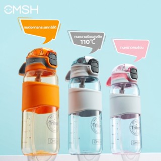 CMSH ขวดน้ำพลาสติก วัสดุ tritan BPA Free ขวดน้ำใหญ่ความจุ 750ml สไตล์มินิมอล กระบอกน้ำพกพาออกกำลังกาย