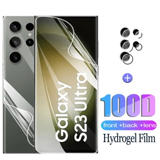 3in1 Front Back Soft Hydrogel Film Screen Protector + lens film For Samsung S23 Ultra S23+ S22 S21 FE