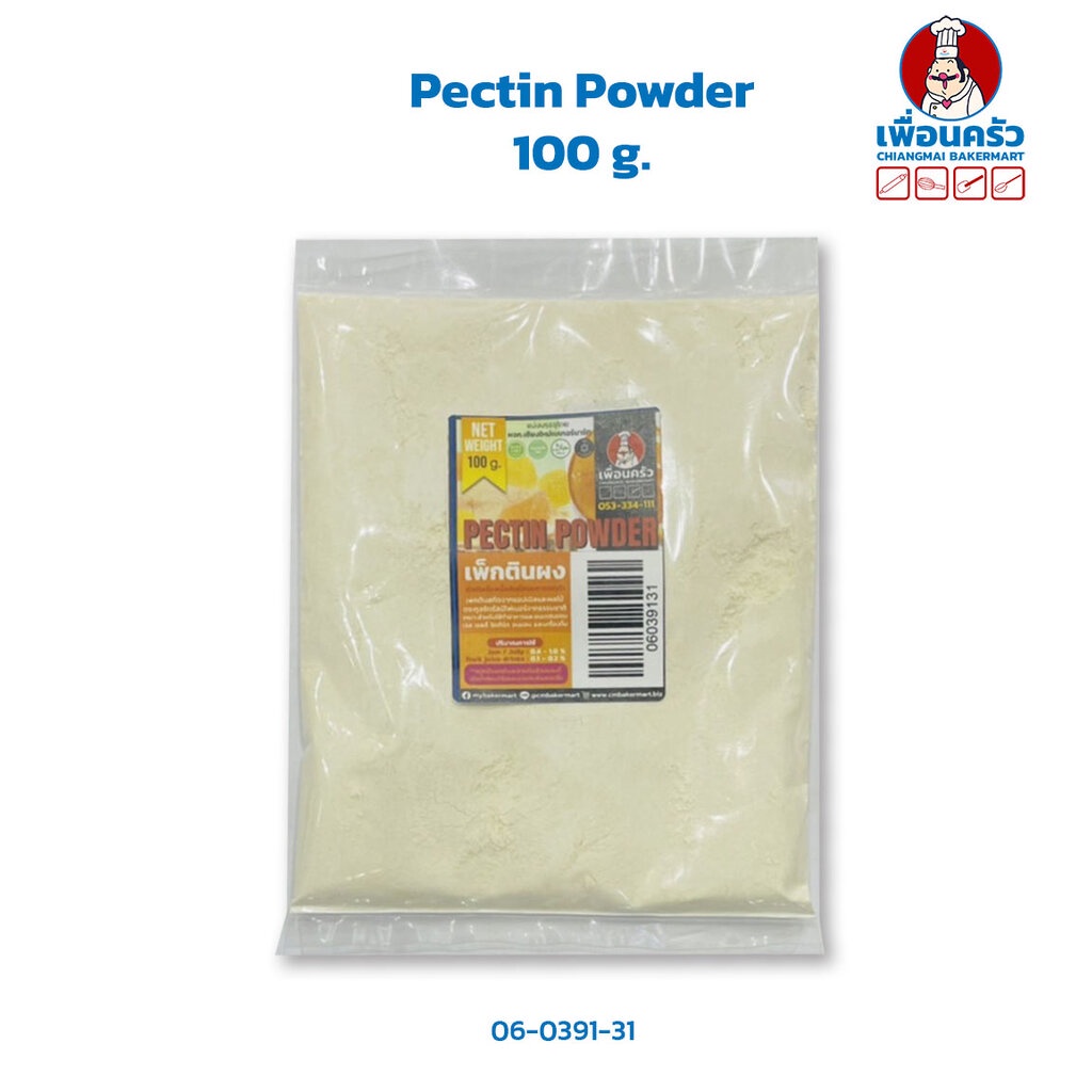 Pectin Powder 100 g. เพคติน ขนาด 100 กรัม (06-0391-31) แป้งตลับคุมมัน/แป้งฝุ่น/แป้งพัฟ/แป้งพัฟคุมมัน