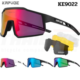 แว่นตาปั่นจักรยานแบบ POLARIZE KAPVOE KE9022 Sport UV400 Hiking Eyewear