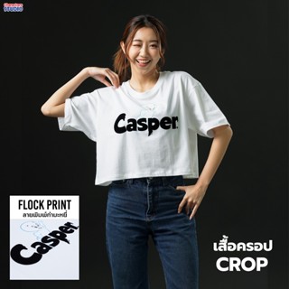 Universal Studios Women Crop Casper The Friendly Flock Print T-Shirt - เสื้อครอปผู้หญิง ยูนิเวอร์แซล สตูดิโอ Casper_03