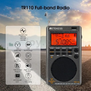 Retekes TR110 Radio Portable SSB Shortwave Radio FM/MW/SW/LSB/AIR/CB/VHF/UHF Full Band NOAA Alert Digital Radio