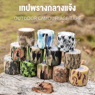 ไม่มีกาว self-adhesive ยืดไม่ทอกลางแจ้ง camouflage เทปล่าสัตว์การล่าสัตว์ camouflage ขี่จักรยานรถสติกเกอร์เทป EOS065