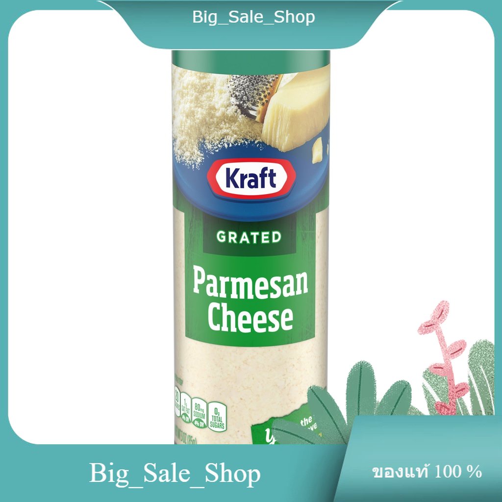Grated Parmesan Cheese Kraft 85 G.