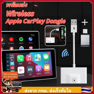 New Wireless CarPlay/Android Auto Adapter แปลง Factory Wired เป็น Wireless สำหรับ CarPlay Dongle Android Auto