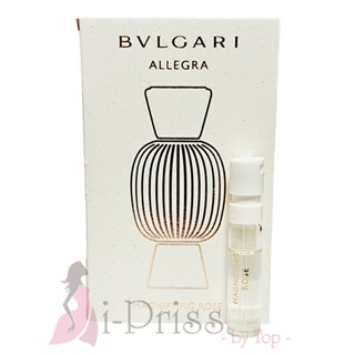 BVLGARI Allegra Magnifying Rose Essence 1.5 ml.