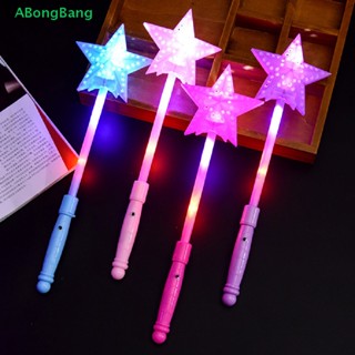 Abongbang ของเล่นไฟกระพริบ Led รูปหัวใจ หลากสีสัน