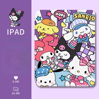 เคส TPU ลาย Sanliou พร้อมช่องใส่ปากกา สําหรับ iPad 7th 8th 9th gen 10.2 10.5 Air3 iPad 9.7gen5 6 iPad Pro11 2020 2021 air4 510.9 mini 4 5 mini6