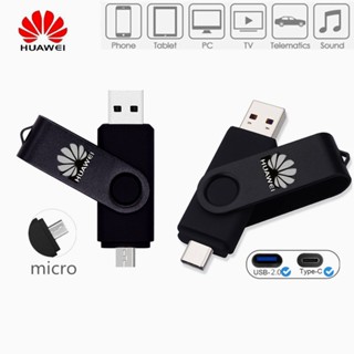 ไดรฟ์ปากกา USB OTG 64GB 128GB 256GB 2TB Type-c micro USB 2.0 512GB