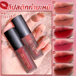 OnePlus ลิควิดลิปสติก เนื้อแมตต์ กันน้ำ ติดทนนาน กํามะหยี่ สีนู้ด สีเป็นธรรมชาติ Lip Stick