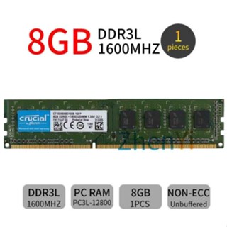 New For Crucial 8GB DDR3L 1600MHz 1.35V PC3L-12800U 2Rx8 240Pin DIMM Desktop PC RAM Memory