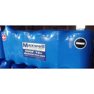 บูรทูธรถยนต์ คาปา Maxwell 16V 500F ของแท้