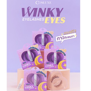 PBCOSMOSHOP Cosluxe Winky eyes Eyelashes คอสลุคส์ วิ้งค์กี้ อายส์ อายแลชเชส ขนตาปลอม คุณภาพพรีเมี่ยม