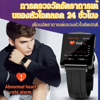 สมาร์ทวอทช์ smartwatch นาฬิกาสมาร์ทวอทช์ นาฬิกาวัดความดันนาฬิกาออกกำลังกายวัดชีพจรเครื่องศูนย์ไทย