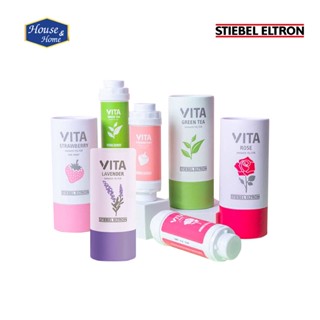 Stiebel Elton ตัวกรองอาบน้ำ VITA