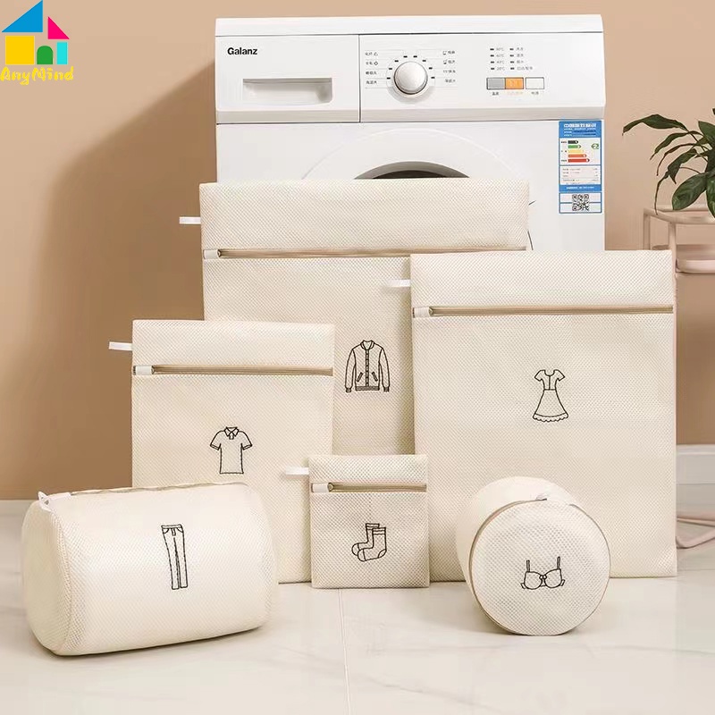 ANYMIND ถุงซักผ้า ถนอมชุดชั้นใน แบบตาข่ายซักผ้ามีหลายขนาดให้เลือก เนื้อละเอียด ทนทาน