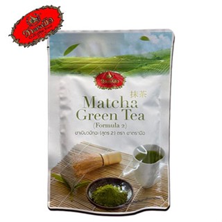 ชาเขียวมัทฉะ Matcha Green Tea (สูตร 2) ตรา ชาตรามือ ขนาด 100 กรัม