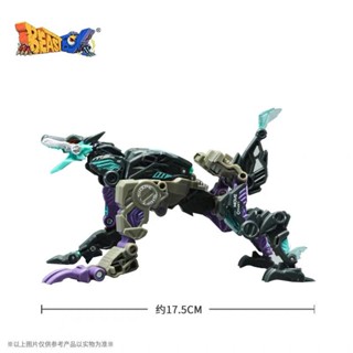 ของเล่นโมเดลสัตว์หมาป่า 52toys Beast Box Garuru Beast อินเทรนด์ สําหรับเด็ก
