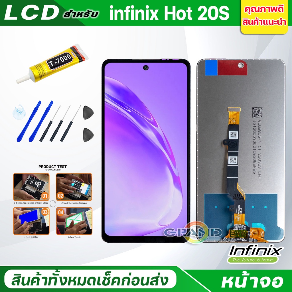 Infinix Hot 20S (X6827) LCD + Touch စခရင် အစုံ အစားထိုး အပိုပစ္စည်း