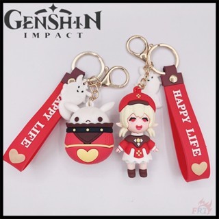 ✪ Genshin Impact - พวงกุญแจเกมผจญภัย ✪ แหวนพวงกุญแจซิลิโคน 2 แบบ 1 ชิ้น