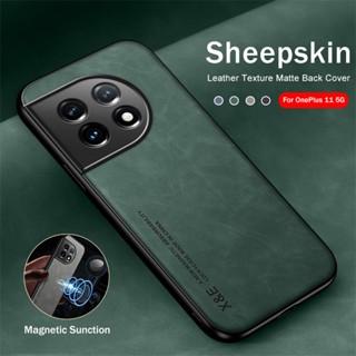 สําหรับ Oneplus 11 5G One plus 11 Oneplus11 1 + 11 ผิวเรียบ สัมผัส หนังแกะ เคสโทรศัพท์ หนังแกะ นิ่ม TPU ซิลิโคน กันกระแทก เคสป้องกัน เคสด้านหลัง