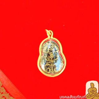 🔥 พร้อมส่งเหรียญพระราหูทรงครุฑ เลี่ยมกรอบหวาย จี้พระ พระราหู