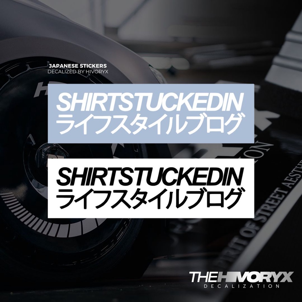 .SHIRTSTUCKEDIN Enjoy Painting Dummy CAR DALM JAPANESE CAR DECAL AUTOMOTIVE DIE CUT STICKER - HIVORY