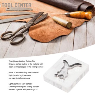 Tool Center Tiger Shape Leather Cutting Die Hollow อะคริลิกโลหะผสมเหล็กเข็มขัดหนังเจาะเครื่องมือแม่พิมพ์ตัด