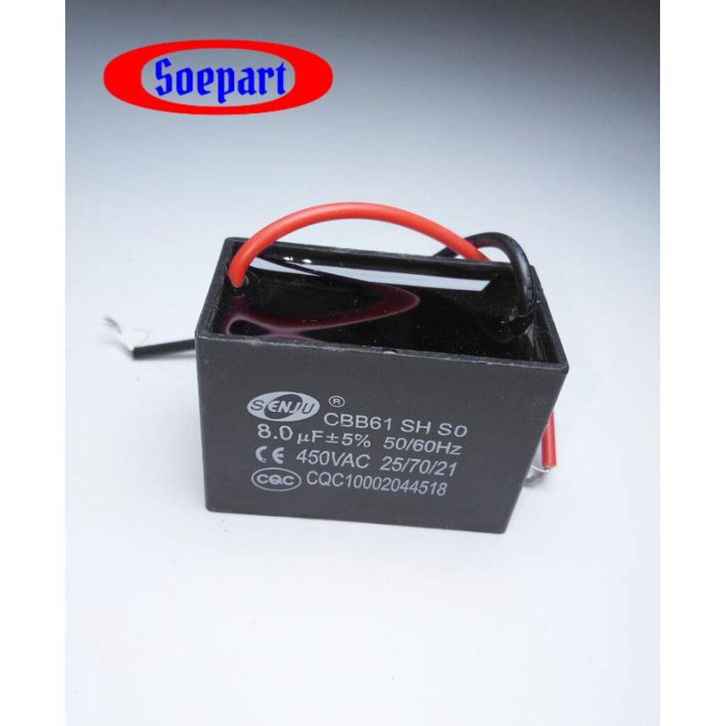 คาปาซิเตอร์ SQ 8uF 450V. SJ เพื่อใช้สำหรับปั้มน้ำหรือมอเตอร์ขนาดต่างๆ
