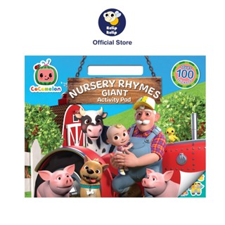 Cocomelon Nursey Rhymes แผ่นหนังสือ ยักษ์ สําหรับเด็ก ร้องเพลง Nursery Rhymes พร้อมสติกเกอร์ 100 ชิ้น