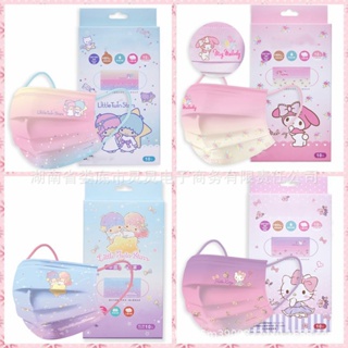 SANRIO หน้ากากอนามัย ลายการ์ตูน Hello Kitty My Melody Gemini แบบใช้แล้วทิ้ง 3 ชั้น สําหรับเด็ก และผู้ใหญ่ 3-13 ปี 50 ชิ้น