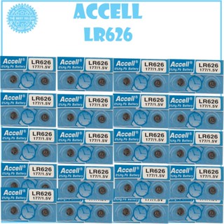 ถ่านนาฬิกาแฟชั่น Accell LR 626 LR621 LR920 LR927 ถ่านกระดุมถูก แบตเตอร์รีสำหรับนาฬิกาข้อมือผู้หญิงผู้ชาย อายุ 6-2 ปี