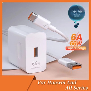 สายชาร์จโทรศัพท์มือถือ 66W 6A เป็น C type Android USB สําหรับ Huawei Realme CP