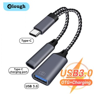 Elough 2 in1 อะแดปเตอร์ชาร์จ OTG ดิสก์ U ตัวผู้ เป็น USB 3.0 USB C OTG