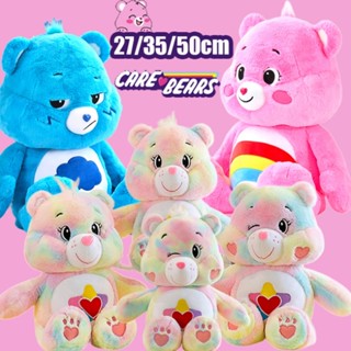 【COD】Care Bears 27/35/50cm ตุ๊กตา Care Bear Doll ตุ๊กตาหมีน่ารัก Plush Gift Toy