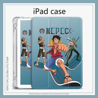 เคส ลายการ์ตูนลูฟี่ One Piece พร้อมช่องใส่ปากกา สําหรับ iPad air 3 4 5 mini 6 iPad air 1 2 gen 7 8 9 2017 2018 pro 10.2 11 นิ้ว