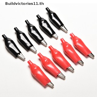 Buildvictories11 โพรบคลิปหนีบจระเข้ 44 มม. สีดํา แดง ขนาดใหญ่ 10 ชิ้น 5 คู่