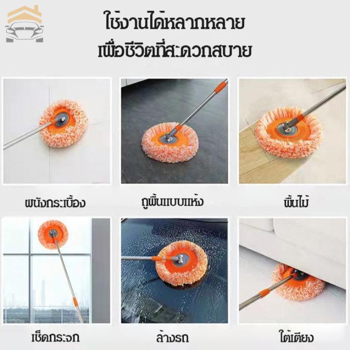 ไม้ถูพื้นผนัง ไม้ม็อบด้ามจับยาว รูปดอกทานตะวัน ไม้ถูพื้น ทำความสะอาดอเนกประสงค์ หมุนได้ 360 องศา ดูดซับน้ำได้ดี กำจัดฝุ่น ไม้ม็อบยืดได้ 1.9/2.3m - รูปที่ 3