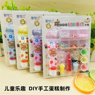โมเดลเค้กไอศกรีมจําลอง แฮนด์เมด DIY ของเล่นสําหรับเด็กนักเรียน5256888. My310
