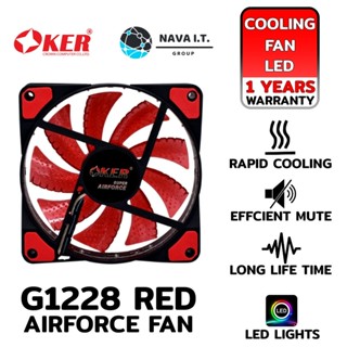 COINSคืน15%⚡FB9JMZV6⚡ (609) OKER G1228 RED SUPER AIRFORCE FAN LED มีไฟ พัดลมระบายความร้อน รับประกัน 1ปี