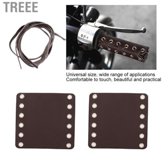 Treee 2PCS Motorcycle Leather Handlebar Hand Grip Covers Modification Accessories