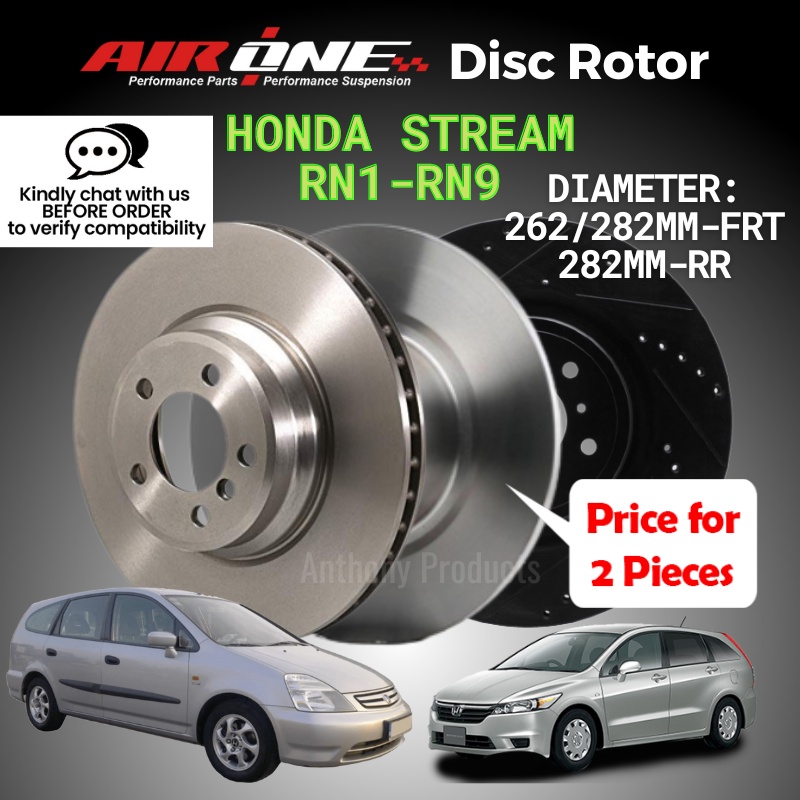 AIRONE All Honda Stream RN1 RN3 RN6 RN9 ด้านหน้า/หลัง OE Sport เบรคโรเตอร์ Racing (262/282 มม.) (2 ช