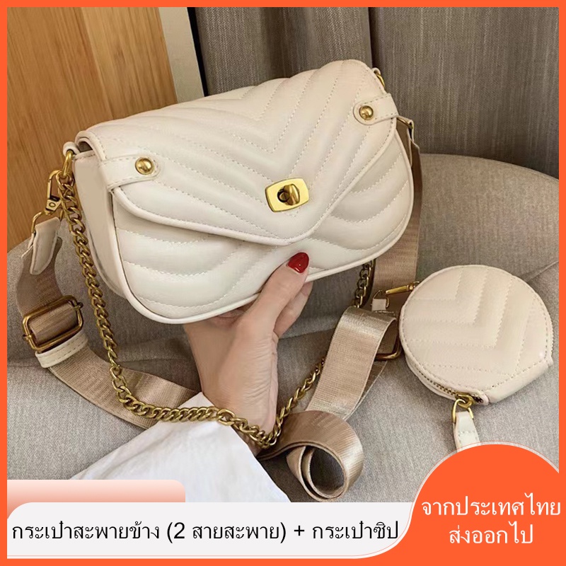 กระเป๋าสะพายข้าง กระเป๋าสะพายข้างแฟชั่น ยอดนิยมงานดี