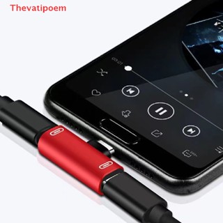 [Thevatipoem] 2 IN1 อะแดปเตอร์แปลงสายชาร์จหูฟัง Type C เป็นแจ็ค 3.5 มม. สําหรับ Samsung Xiaomi Huawei Tablet Type C เป็น 3.5 มม. OTG