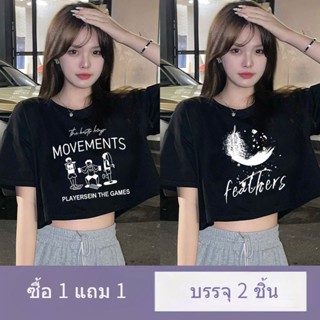 [ซื้อหนึ่งแถมหนึ่ง] เสื้อยืดแขนสั้น ทรงหลวม พิมพ์ลาย สไตล์เกาหลี สําหรับผู้หญิง @