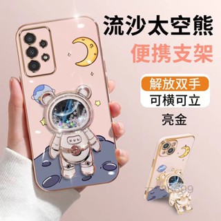 เคสโทรศัพท์ซิลิโคน TPU แบบนิ่ม ลายหมีอวกาศ 3D กันกระแทก สําหรับ Samsung A13 4G A13 5G A23 5G A33 5G A53 5G A73 5G