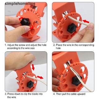 [simplehomeline] เครื่องปอกสายไฟทองแดง แบบใช้มือ มีสินค้า